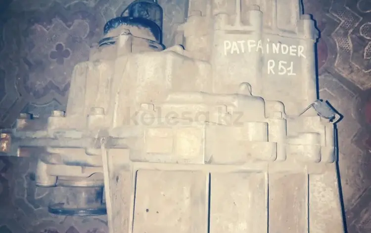 Раздатка R51 за 80 000 тг. в Алматы