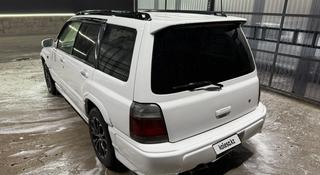 Subaru Forester 1997 года за 1 800 000 тг. в Алматы