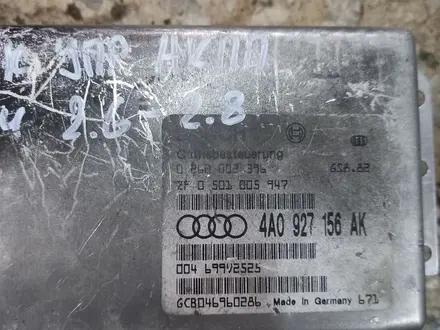 Блок управления АКПП ауди А6 С4, 2.8 за 20 000 тг. в Караганда