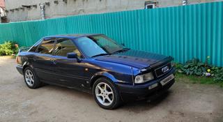 Audi 80 1993 годаүшін1 650 000 тг. в Алматы