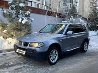 BMW X3 2005 года за 5 000 000 тг. в Алматы