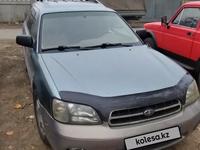 Subaru Outback 2002 года за 3 800 000 тг. в Усть-Каменогорск