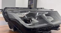Фара правая Geely Coolray 2020 7051022400 за 5 000 тг. в Астана – фото 3