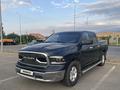 Dodge RAM 2021 года за 20 500 000 тг. в Алматы – фото 3