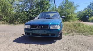 Audi 80 1991 года за 900 000 тг. в Шахтинск