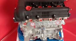 Двигатель мотор новый Hyundai G4FC G4FA G4FG G4NA G4KD G4NB G4KE G4KJ G4EE за 350 000 тг. в Караганда – фото 4