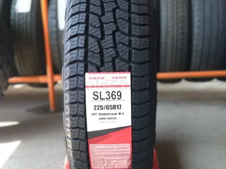 225/65R17 Chao Yang SL369 102T AT за 29 500 тг. в Алматы