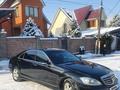 Mercedes-Benz S 350 2006 года за 7 000 000 тг. в Алматы – фото 15