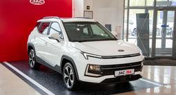 JAC JS4 Luxury CVT 2026 года за 8 690 000 тг. в Костанай