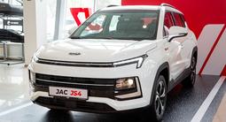 JAC JS4 Luxury CVT 2026 года за 8 690 000 тг. в Костанай – фото 3