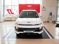 JAC JS4 Luxury CVT 2026 года за 8 690 000 тг. в Костанай – фото 8