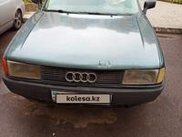 Audi 80 1989 года за 700 000 тг. в Астана