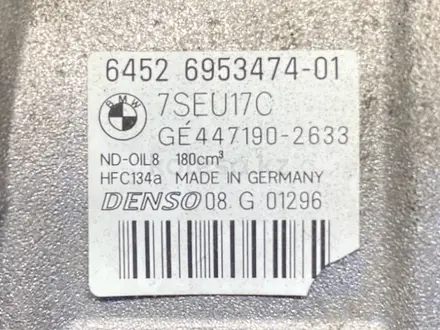 Компрессор кондиционера BMW E60 E61 E63 E64 N62B40 N62B44 N62B48 за 80 000 тг. в Алматы – фото 2
