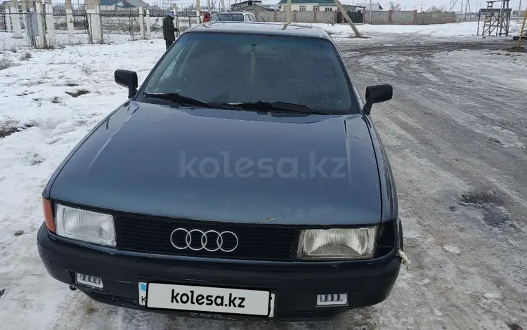 Audi 80 1991 годаүшін800 000 тг. в Алматы