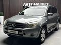Toyota RAV4 2006 годаүшін6 800 000 тг. в Актобе