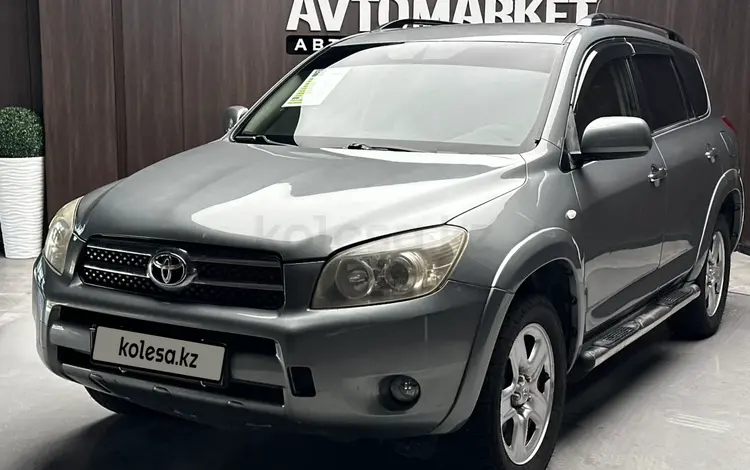 Toyota RAV4 2006 годаүшін6 800 000 тг. в Актобе