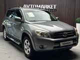 Toyota RAV4 2006 года за 6 800 000 тг. в Актобе – фото 3