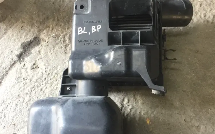 Корпус воздушного фильтра на BL, BP за 15 000 тг. в Алматы