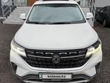 DongFeng Forthing T5L 2022 годаүшін7 700 000 тг. в Алматы