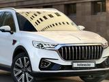 Hongqi HS5 2024 года за 11 900 000 тг. в Астана