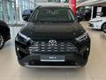 Toyota RAV4 Luxe 2025 годаүшін22 490 000 тг. в Астана – фото 2