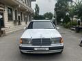 Mercedes-Benz E 230 1989 годаүшін1 300 000 тг. в Алматы – фото 8