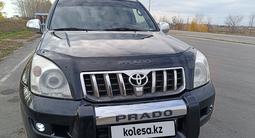Toyota Land Cruiser Prado 2007 года за 10 100 000 тг. в Петропавловск