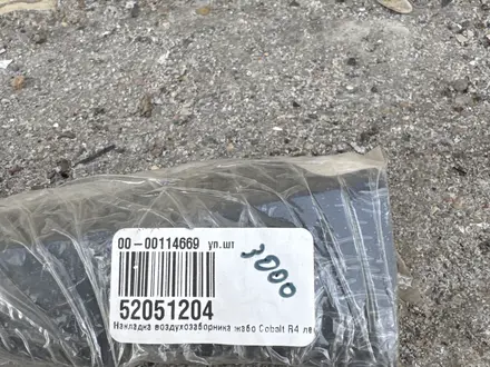 Накладка жабо за 2 000 тг. в Караганда – фото 2