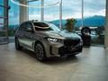 BMW X5 XDrive 40i 2026 годаүшін66 388 445 тг. в Алматы
