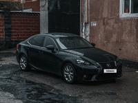 Lexus IS 250 2014 года за 11 200 000 тг. в Астана