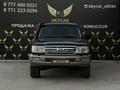 Toyota Land Cruiser 2005 годаүшін8 500 000 тг. в Актау