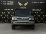 Toyota Land Cruiser 2005 года за 8 500 000 тг. в Актау