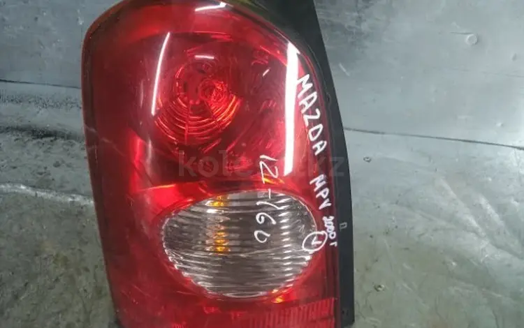 Привозной комплект задних плафонов на Mazda Mpv LW AJ 1999 за 40 000 тг. в Астана