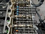 Двигатель 1AR-FE 2.7 с АКПП 6-ступка Toyota Lexus оригинал за 10 000 тг. в Алматы