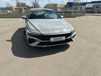 Hyundai Elantra 2024 года за 11 000 000 тг. в Караганда