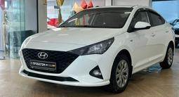 Hyundai Accent 2020 года за 7 750 000 тг. в Астана