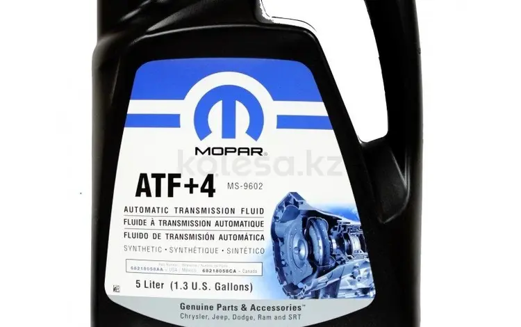 Mopar Atf4үшін10 000 тг. в Астана