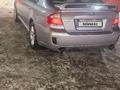 Subaru Legacy 2008 годаүшін5 000 000 тг. в Алматы – фото 5