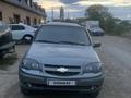 Chevrolet Niva 2014 годаүшін2 900 000 тг. в Уральск