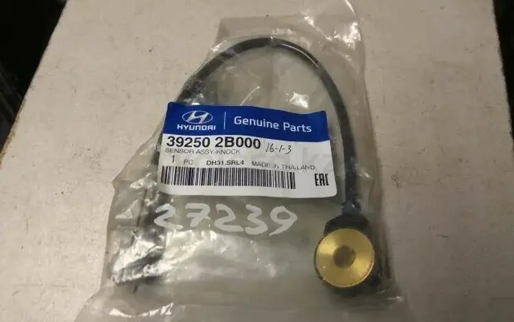 Датчик детонации за 12 369 тг. в Алматы