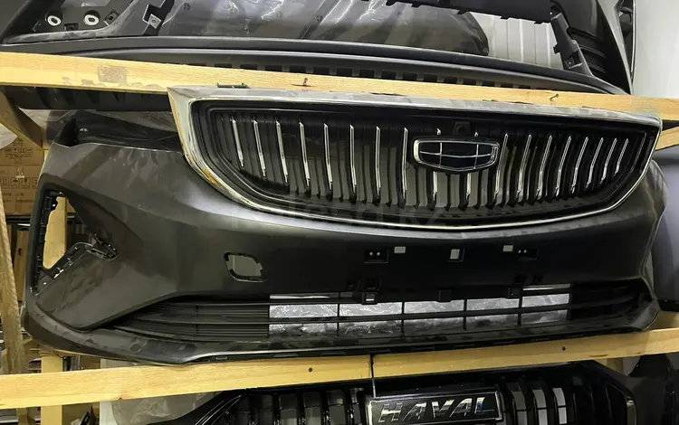 Бампер Emgrand за 890 тг. в Алматы