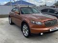 Infiniti FX35 2005 года за 6 500 000 тг. в Атырау