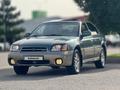 Subaru Outback 2002 года за 3 700 000 тг. в Алматы