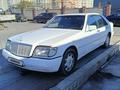 Mercedes-Benz S 320 1994 годаfor2 500 000 тг. в Степногорск – фото 2