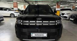 Hyundai Santa Fe 2024 года за 16 900 000 тг. в Астана – фото 2