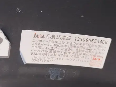 Японские Диски без резины за 350 000 тг. в Алматы – фото 7