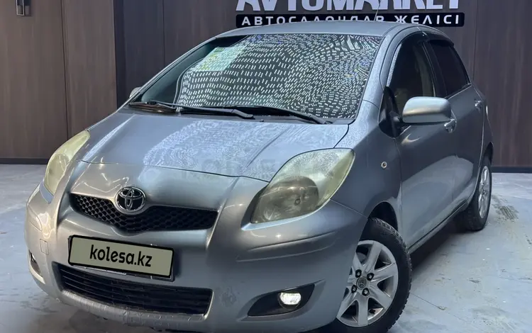 Toyota Yaris 2010 года за 3 950 000 тг. в Актобе