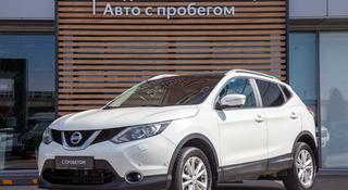 Nissan Qashqai LE 2014 годаүшін6 700 000 тг. в Алматы