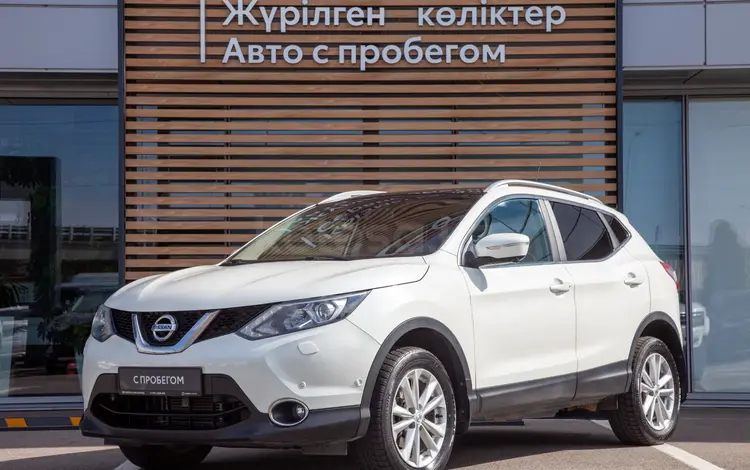 Nissan Qashqai LE 2014 года за 6 700 000 тг. в Алматы