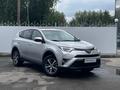 Toyota RAV4 2016 годаүшін12 200 000 тг. в Костанай